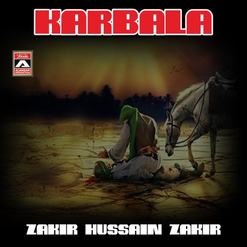 Akbar Di Bhen - Zakir Hussain Zakir