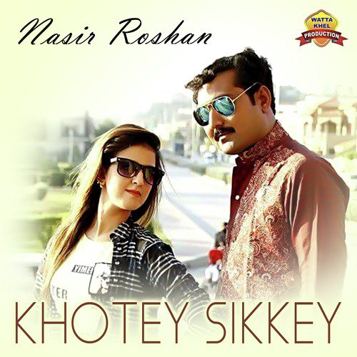 Teri Zalim Ada - Nasir Roshan