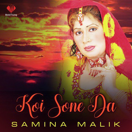 Wangan Paini Aan - Samina Malik