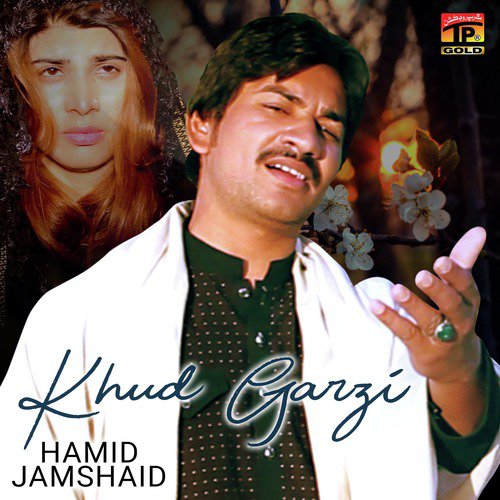 Khud Garzi - Hamid Jamshaid