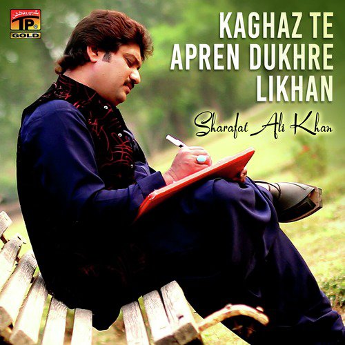 Saday Ujrann Tay - Sharafat Ali Khan