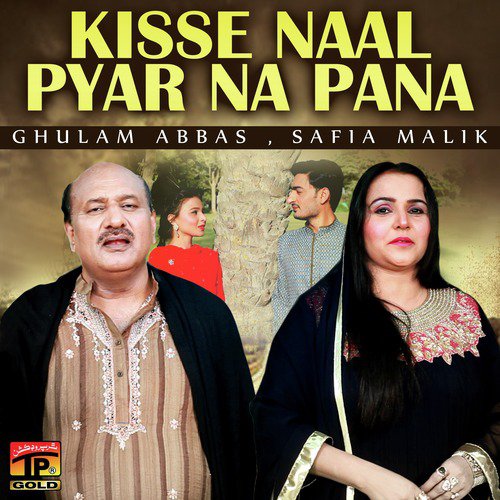 Kisse Naal Pyar Na Pana - Safia Malik, Ghulam Abbas