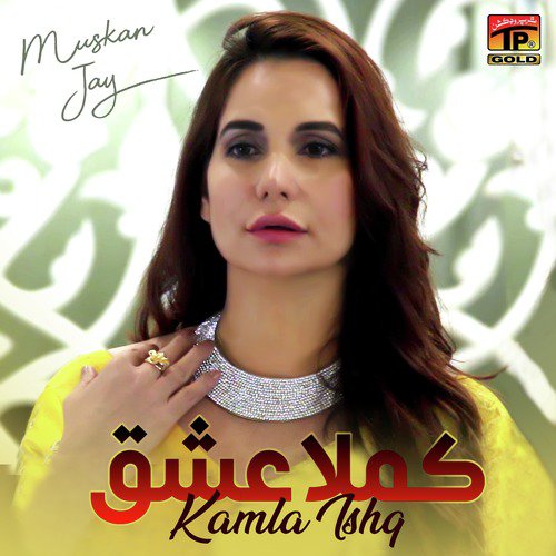 Kamla Ishq - Muskan Jay