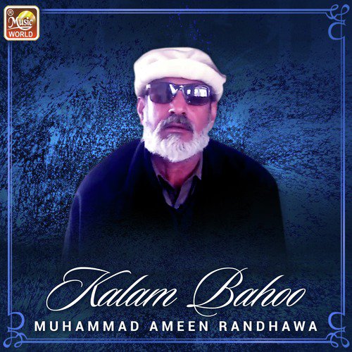 Kalam Bahoo - Muhammad Ameen Randhawa