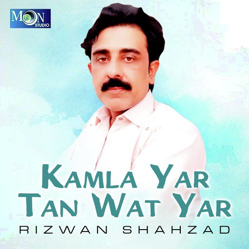 O Bewafa Jag Na Khila - Rizwan Shahzad