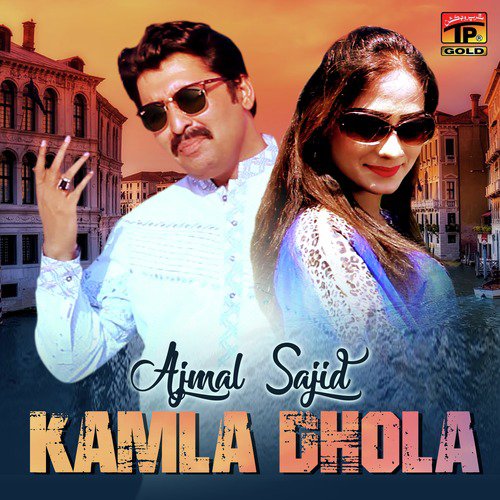 Kamla Dhola - Ajmal Sajid