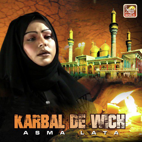 Kevein Sham Jawan - Asma Lata