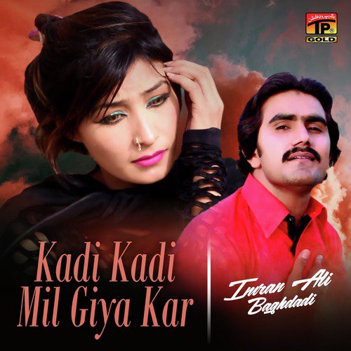 Kadi Kadi Mil Giya Kar - Imran Ali Baghdadi
