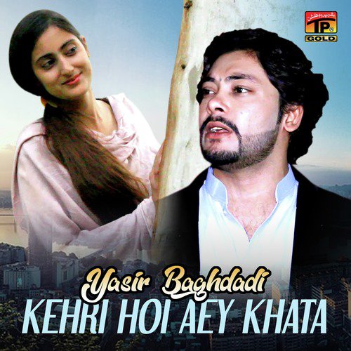 Kehri Hoi Aey Khata - Yasir Baghdadi