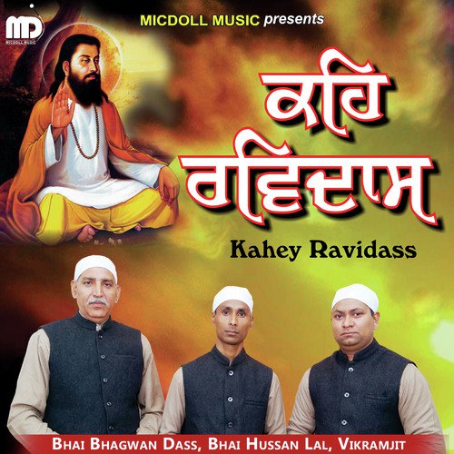 Prem - Bhai Bhagwan Dass, Bhai Hussan Lal, Vikramjit