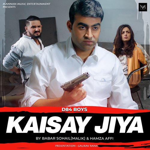 Kaisay Jiya - Babar Sohail, Hamza Affi