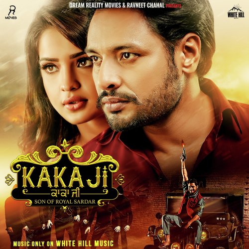 Kaka Ji (Title Track) - Laddi Gill, Ikwinder Singh, Gurmeet Singh