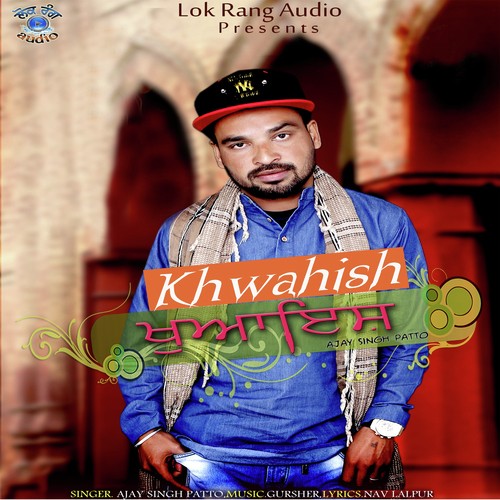 Khwahish - Ajay Singh Patto