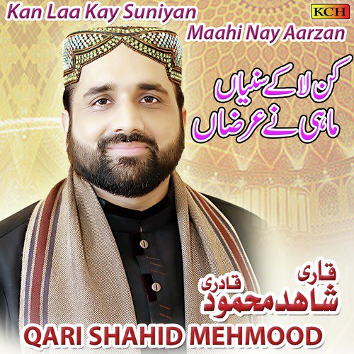 Kan Laa Kay Suniyan Maahi Nay Aarzan - Qari Shahid Mehmood
