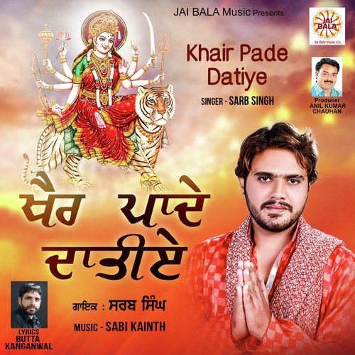 Khair Pade Datiye - Sarb Singh