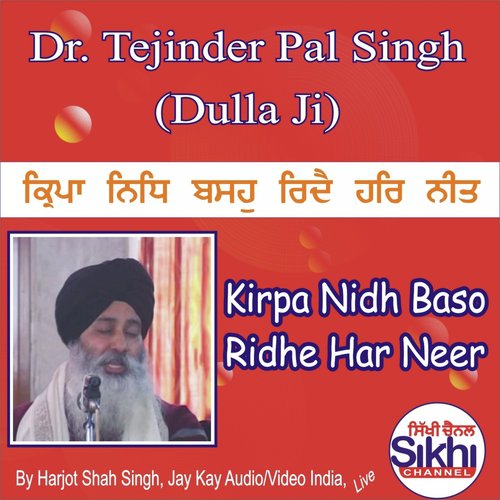 Kirpa Nidh Baso Ridhe Har Neer - Dr. Tejinder Pal Singh Dulla Ji