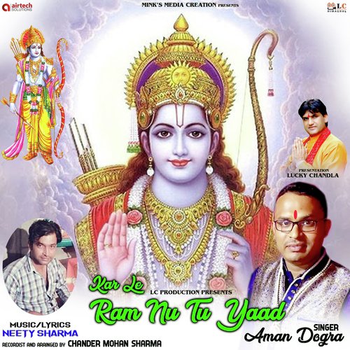 Kar Le Ram Nu Tu Yaad - Aman Dogra