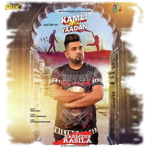 Kamli Diya Yaadan - Harmesh Rasila