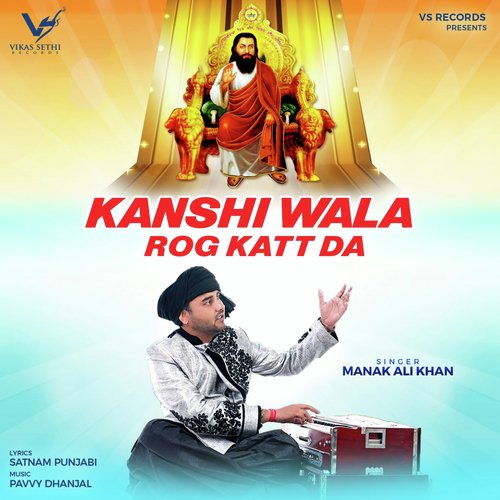 Kanshi Wala Rog Katt Da - Manak Ali Khan