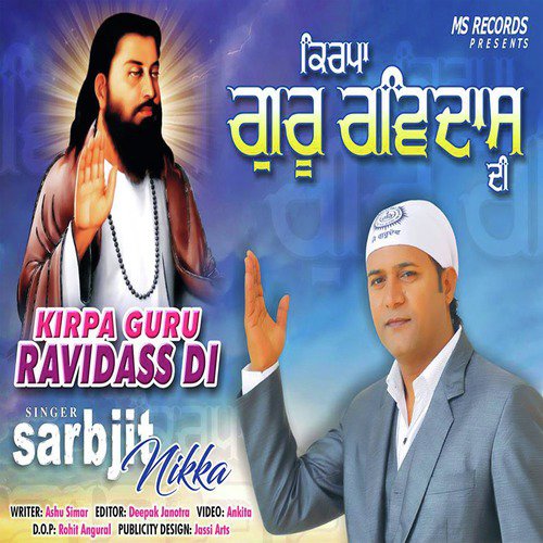 Kirpa Guru Ravidass Di - Sarabjit Nika