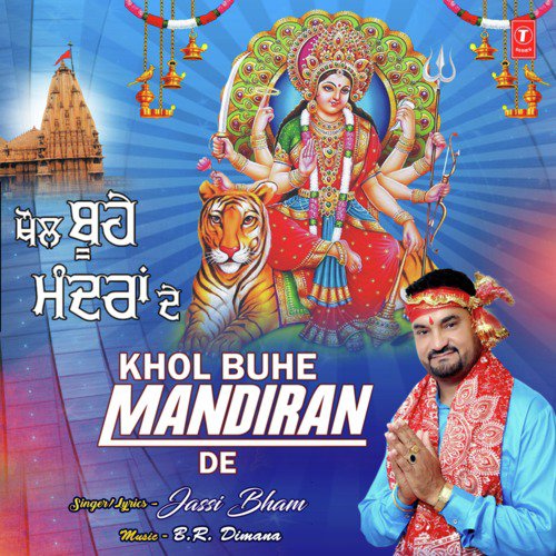 Khol Buhe Mandiran De - Jassi Bham