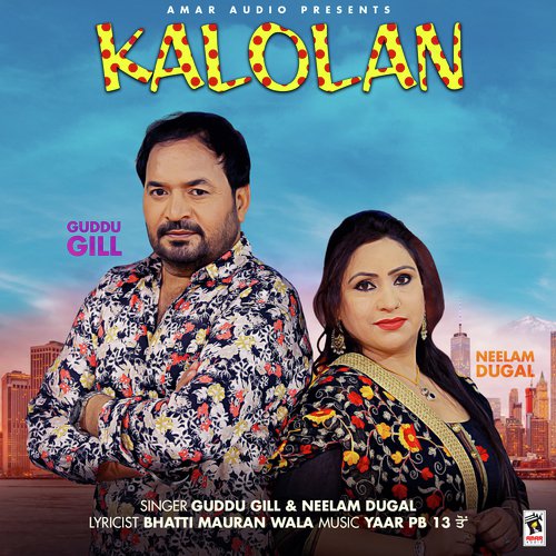 Kalolan - Guddu Gill, Neelam Dugal
