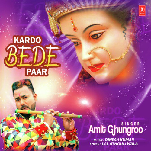 Kardo Bede Paar - Amit Ghungroo