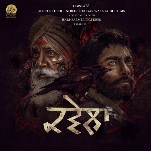 Saanjha Wele - Gavy Sidhu, Gurmoh