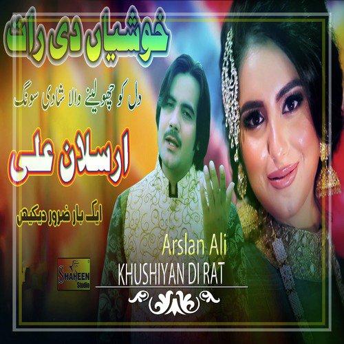Khushiyan Di Rat - Arslan Ali