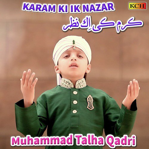 Allah Humma Sally Alaa - Muhammad Talha Qadri
