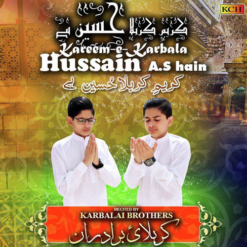 Kareem-e-Karbala Hussain A. S Hain - Karbalai Brothers