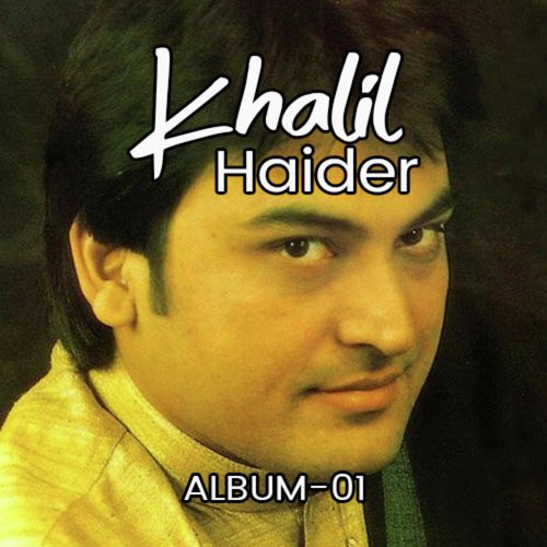 Sehwan Ki Matti - Khalil Haider