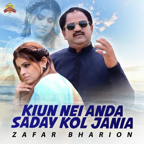 Kiun Nei Anda Saday Kol Jania - Zafar Bharion