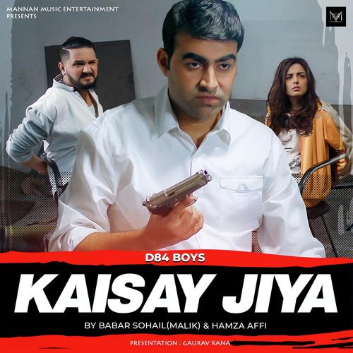 Kaisay Jiya - Hamza Affi, Babar Sohail, Hamza Affi