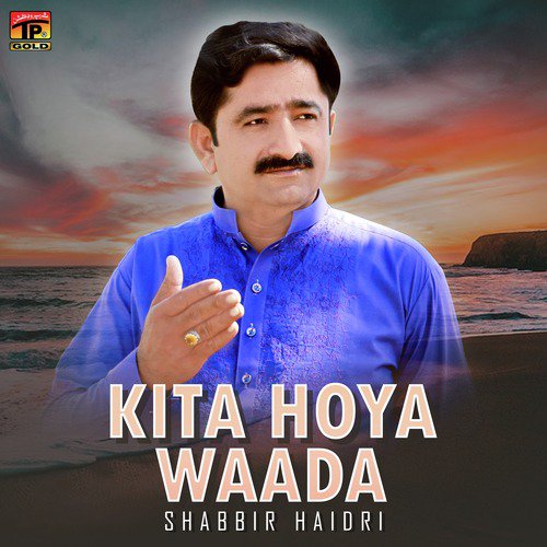 Kita Hoya Waada - Shabbir Haidri