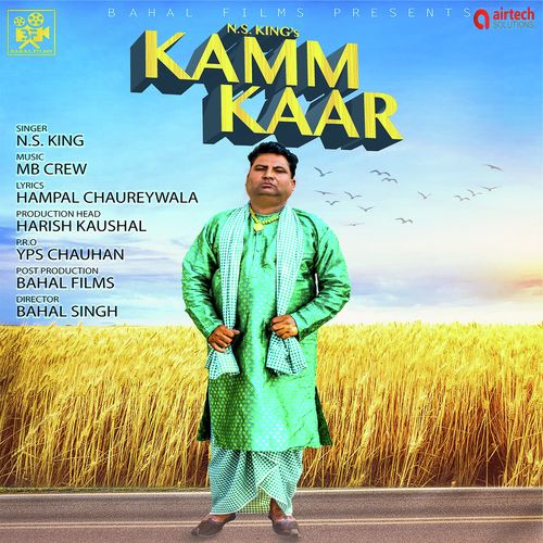 Kamm Kaar - N.S. Kang