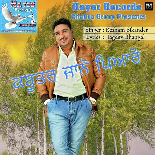 Kaboter Jano Pyare - Resham Sikander