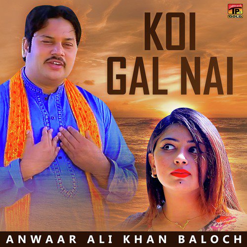 Koi Gal Nai - Anwaar Ali Khan Baloch