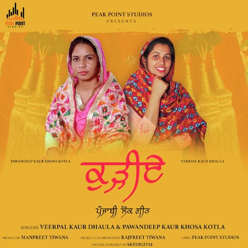 Kudiye - Veerpal Kaur Dhaula, Pawandeep Kaur Khosa Kotla