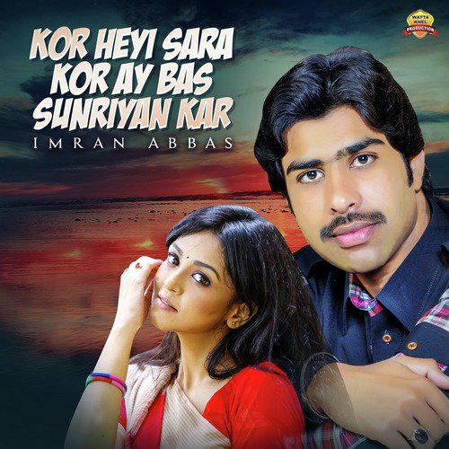 Kor Heyi Sara Kor Ay Bas Sunriyan Kar - Imran Abbas