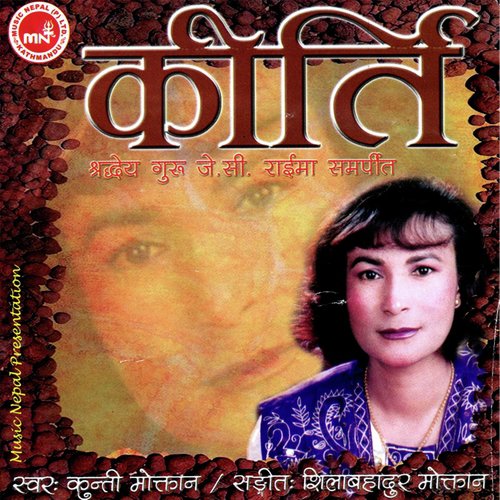 Dharti Yo - Kunti Moktan