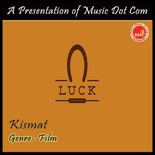 Dil Yo Mero Dil - Various Artists