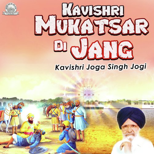 Kavishri Mukatsar Di Jang - Kavishar Bhai Joga Singh Jogi