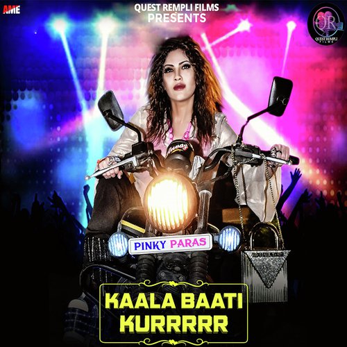 Kaala Baati Kurrrrr - Pinky Paras amp Irshad Sabri