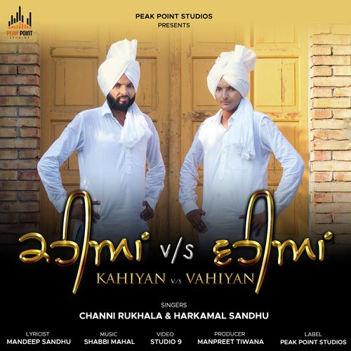 Kahiyan vs Vahiyan - Channi Rukhala, Harkamal Sandhu