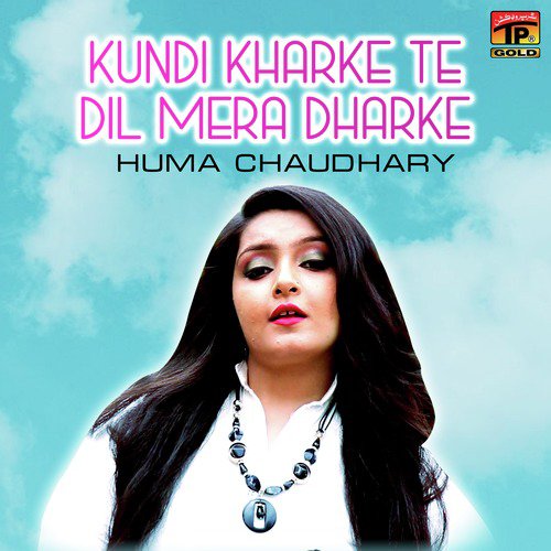 Kundi Kharke Te Dil Mera Dharke - Huma Chaudhary