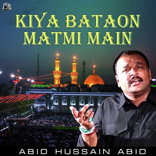 Sun Ney Ko Be Watan Ki - Abid Hussain Abid