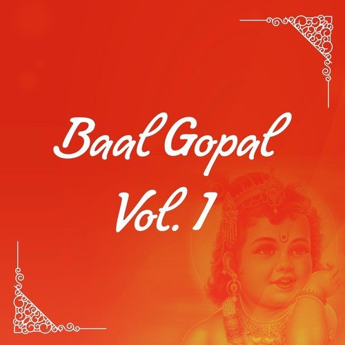 Shri Krishna Ka Janm - Various Artists