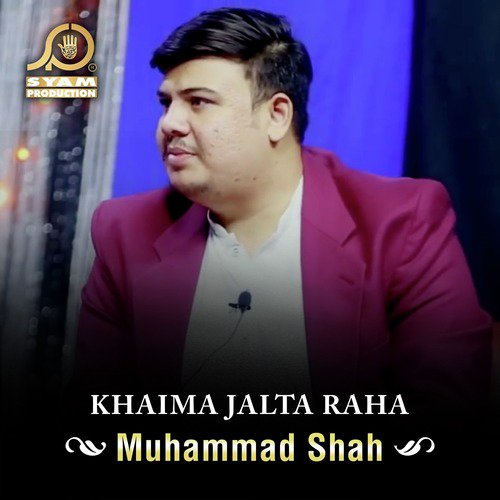 Sakina (A.S) - Muhammad Shah