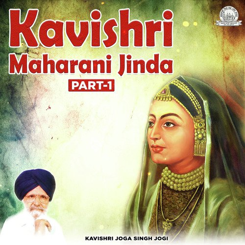 Kavishri Maharani Jinda Part - 1 - Kavishar Bhai Joga Singh Jogi